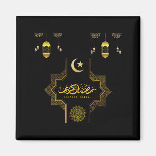 Glückliches Ramadan Kareem -Eid Mubarak Wünsche F Magnet