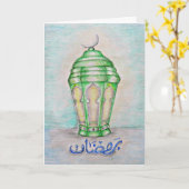 Glückliches Ramadan Karte (Gelbe Blume)