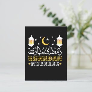 GLÜCKLICHES RAMADAN MUBARAK KAREEM 2024 FEIERTAGSKARTE