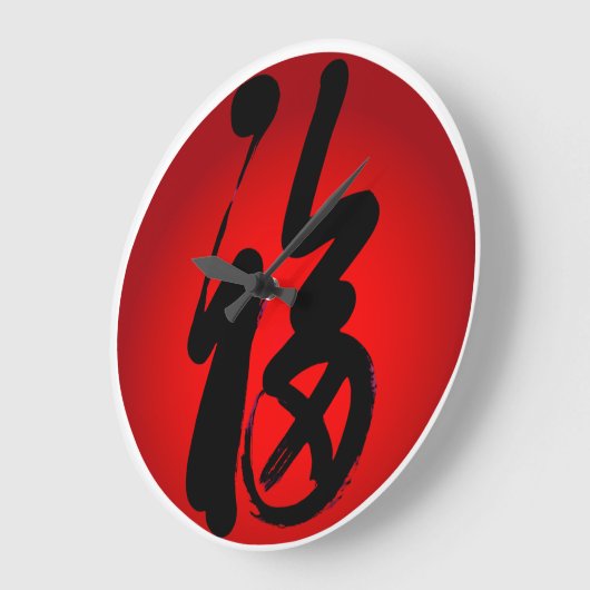 GLÜCKLICHKEIT GROßE WANDUHR (Winkel)