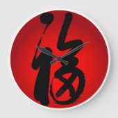 GLÜCKLICHKEIT GROßE WANDUHR (Vorderseite)