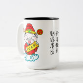 Glücksgefühl Gott chinesisches Neujahr Zweifarbige Tasse (Vorderseite Links)