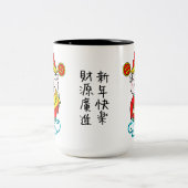 Glücksgefühl Gott chinesisches Neujahr Zweifarbige Tasse (Mittel)