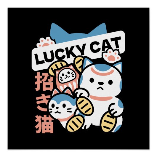 Glückskatze-Kunst – Maneki Neko mit Goldmünze Poster (Vorderseite)
