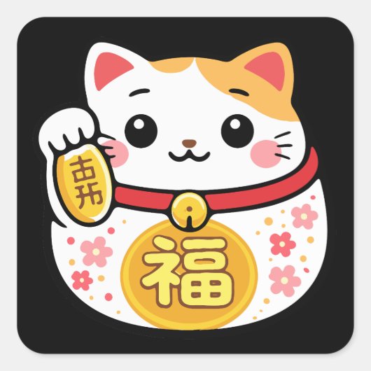 Glückskatze Maneki Neko Aufkleber (Vorderseite)