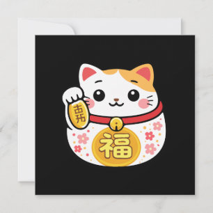 Glückskatze Maneki Neko Aufkleber Einladung
