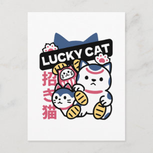 Glückskatze Maneki Neko – Japanische Glückskatze Feiertagspostkarte
