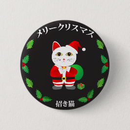 Glückskatze mit Weihnachtskranz Button