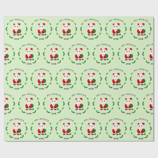 Glückskatze mit Weihnachtskranz Geschenkpapier (Flach)