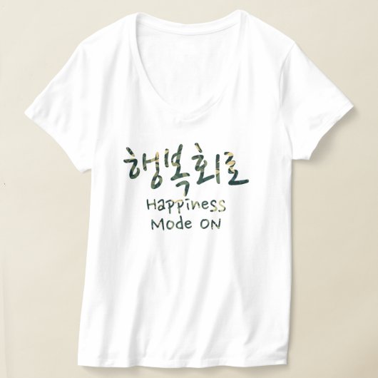 Glücksmodus EIN T-Shirt (Ablage )