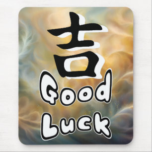 Glücksschriftzeichen Japanisch Mousepad