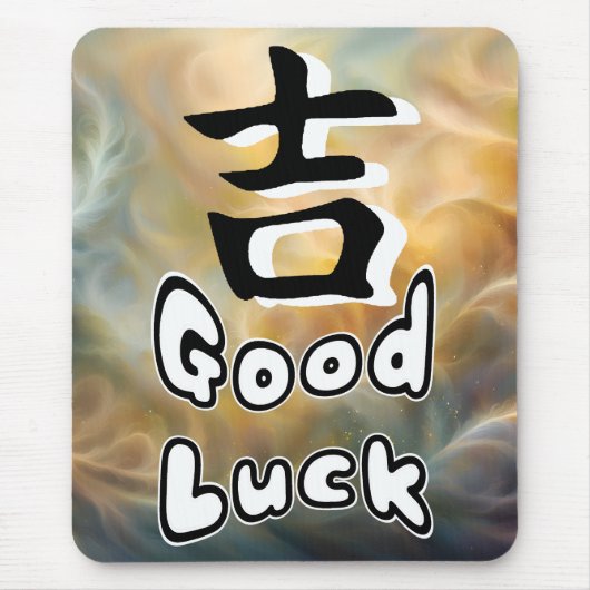 Glücksschriftzeichen Japanisch Mousepad (Vorne)