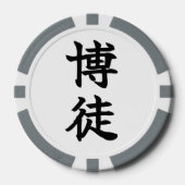 GLÜCKSSPILER (Bakuto) Japanische Kanji Pokerchips (Vorderseite)