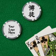 GLÜCKSSPILER (Bakuto) Japanische Kanji