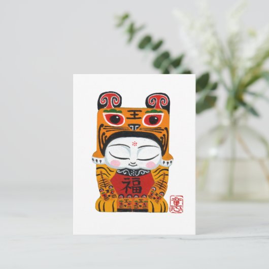 Glückstiger Postkarte (Stehend Vorderseite)