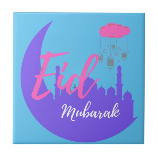 Glückwunsch an Eid Mubarak Fliese (Vorderseite)