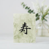 Glückwunsch - Kotobuki Postkarte (Stehend Vorderseite)