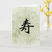 Glückwünsche - Kotobuki Karte (Gelbe Blume)