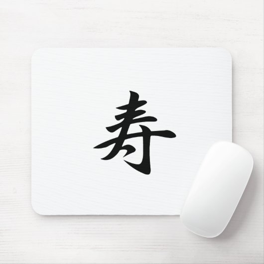 Glückwünsche - Kotobuki Mousepad (Mit Mouse)