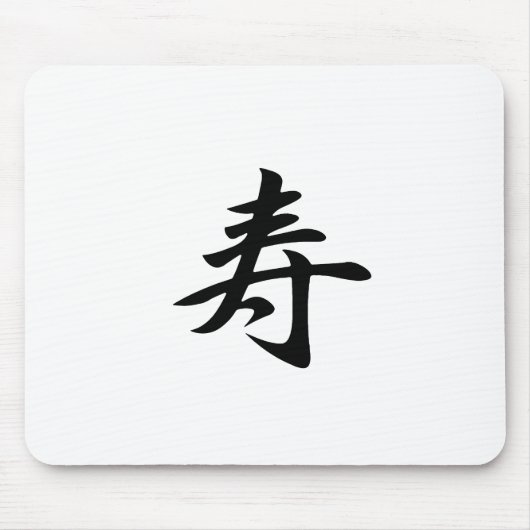 Glückwünsche - Kotobuki Mousepad (Vorne)