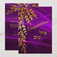 Glückwünsche Mazal Tov Gold Blätter Lila Karte