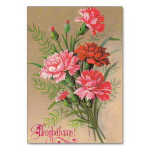Glückwunschkarte der sowjetischen Blume Tischnummer