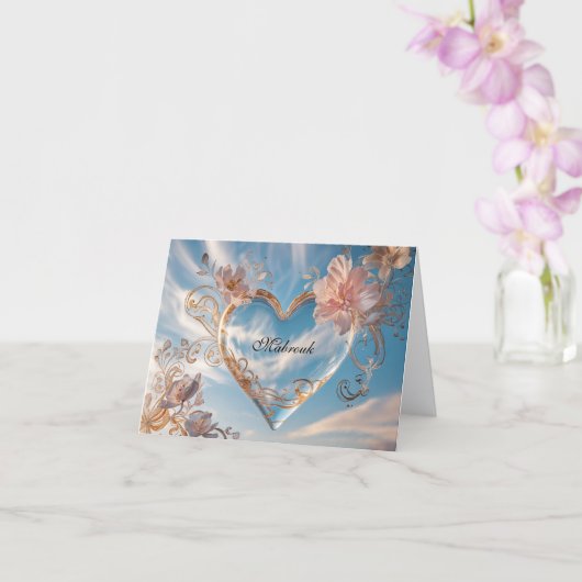 Glückwunschkarte Mabrouk Karte (Orchidee)