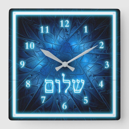 Glühendes blaues Shalom auf geätztem Davidsstern Quadratische Wanduhr (Vorderseite)