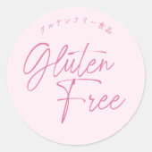 Glutenfreies einfaches Script Pink Bakery Packagin Runder Aufkleber (Vorderseite)