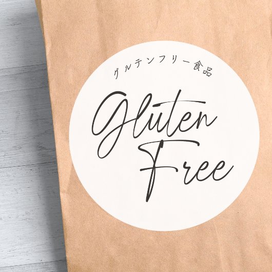 Glutenfreies einfaches Skript-Minimal-Backpacking Runder Aufkleber