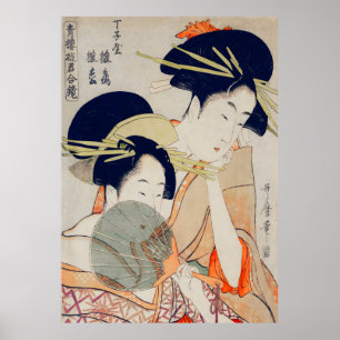 Gnade der schwimmenden Welt japanische Geisha Poster