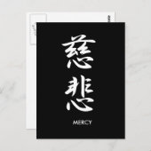 Gnade - Jihi Postkarte (Vorne/Hinten)