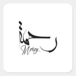 Gnade Minimalistische arabische Kalligraphie-Gesch Quadratischer Aufkleber