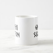gnothi seauton Erkenne dich selbst Kaffeetasse (Mittel)
