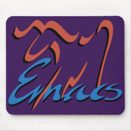 GNU Emacs Mousepad