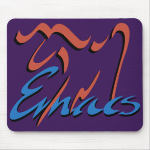GNU Emacs Mousepad