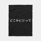 Go Away Written In Japanese Writing Short Sleeve  Fleecedecke (Vorderseite)