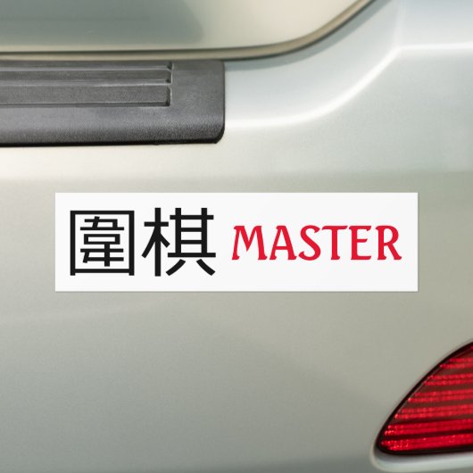 Go (Spiel) Master Autoaufkleber (Auf Auto)