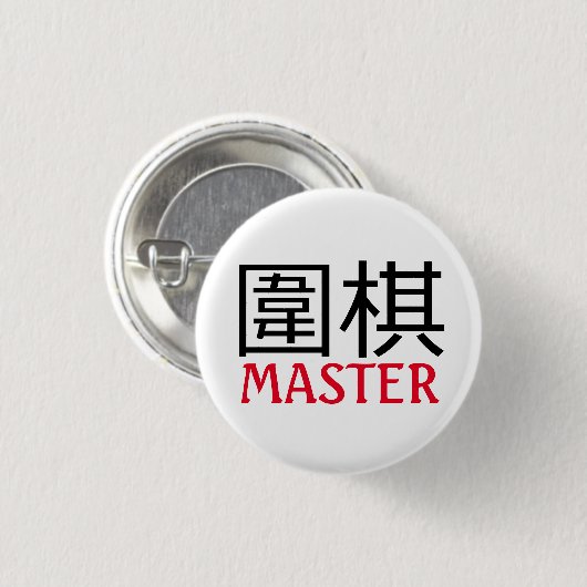 Go (Spiel) Master Button (Vorne & Hinten)