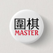 Go (Spiel) Master Button (Vorderseite)