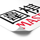 Go (Spiel) Master Poster (Ecke)