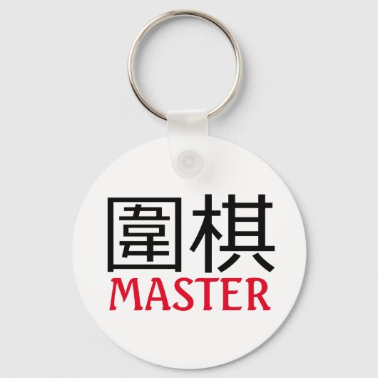 Go (Spiel) Master Schlüsselanhänger (Vorderseite)