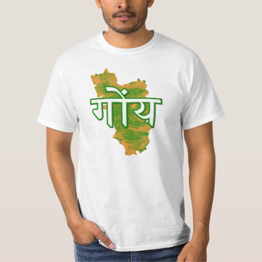 Goa T-Shirt (Vorderseite)