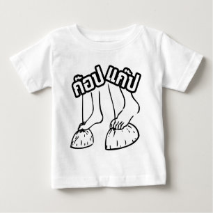 Gob Gab Hersteller von traditionellen thailändisch Baby T-shirt