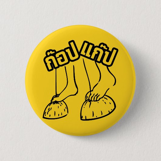 Gob Gab Hersteller von traditionellen thailändisch Button (Vorderseite)