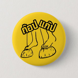 Gob Gab Hersteller von traditionellen thailändisch Button