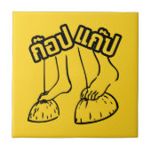 Gob Gab Hersteller von traditionellen thailändisch Fliese (Vorderseite)