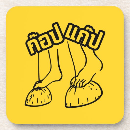 Gob Gab Hersteller von traditionellen thailändisch Getränkeuntersetzer (Vorderseite)