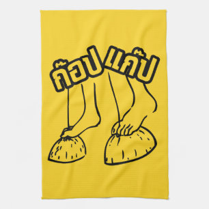 Gob Gab Hersteller von traditionellen thailändisch Handtuch