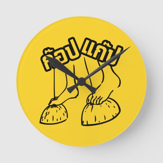 Gob Gab Hersteller von traditionellen thailändisch Runde Wanduhr (Vorderseite)